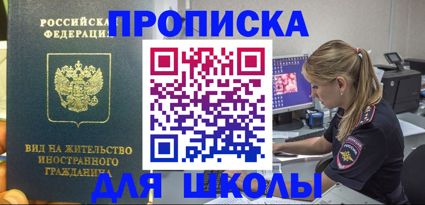 форма 3 в Крымске