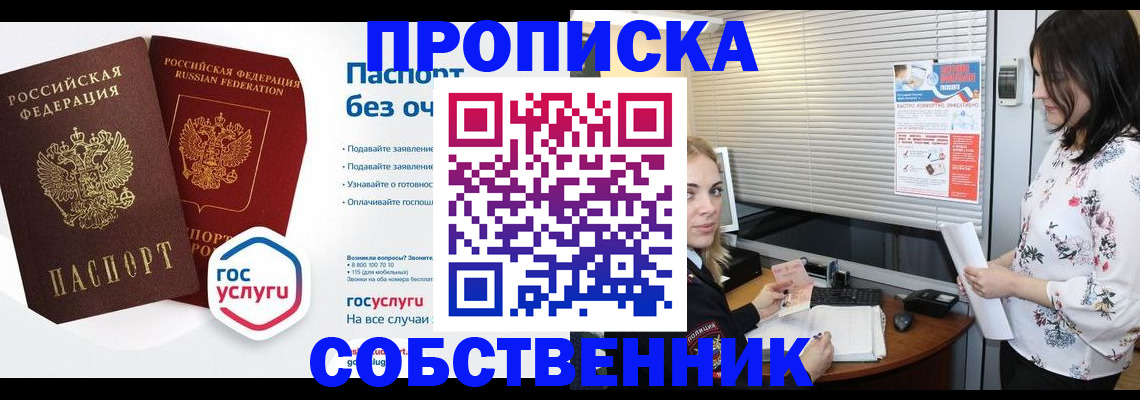форма 3 в Крымске